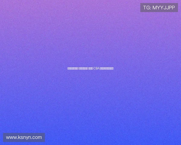 郭士强角色未变 外界眼光转变 国家队 CBA 留洋三方联动新趋势