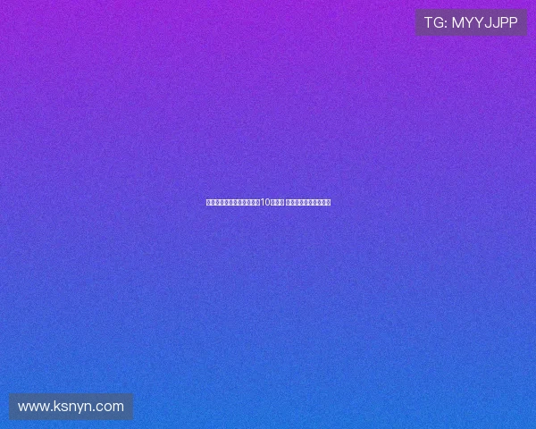 阿斯报:姆巴佩应担任皇马10号领袖 引领球队再度冲击荣誉 阿斯报:姆巴佩应担任皇马10号领袖 引领球队再度冲击荣誉