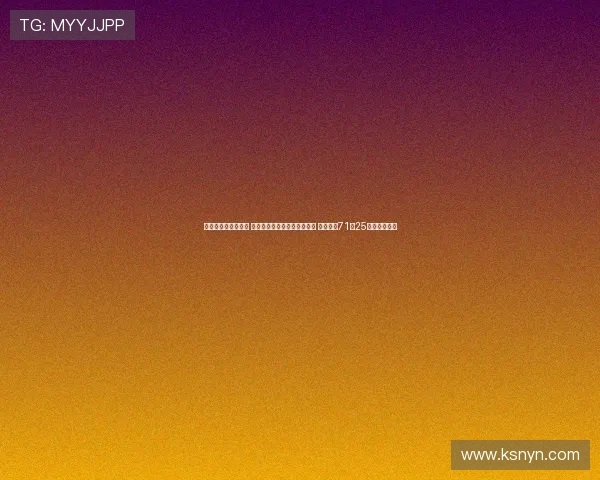 时隔八年重返领奖台 伊朗男篮拒绝新西兰逆转夺铜 四大核心71分25篮板助力复兴