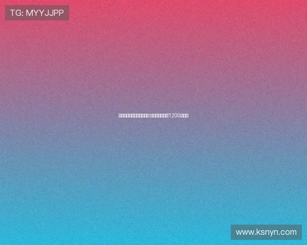 格拉利什愿租借加盟埃弗顿 转会费预计达到1200万英镑