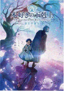 甜蜜的惩罚免费观看 第1季